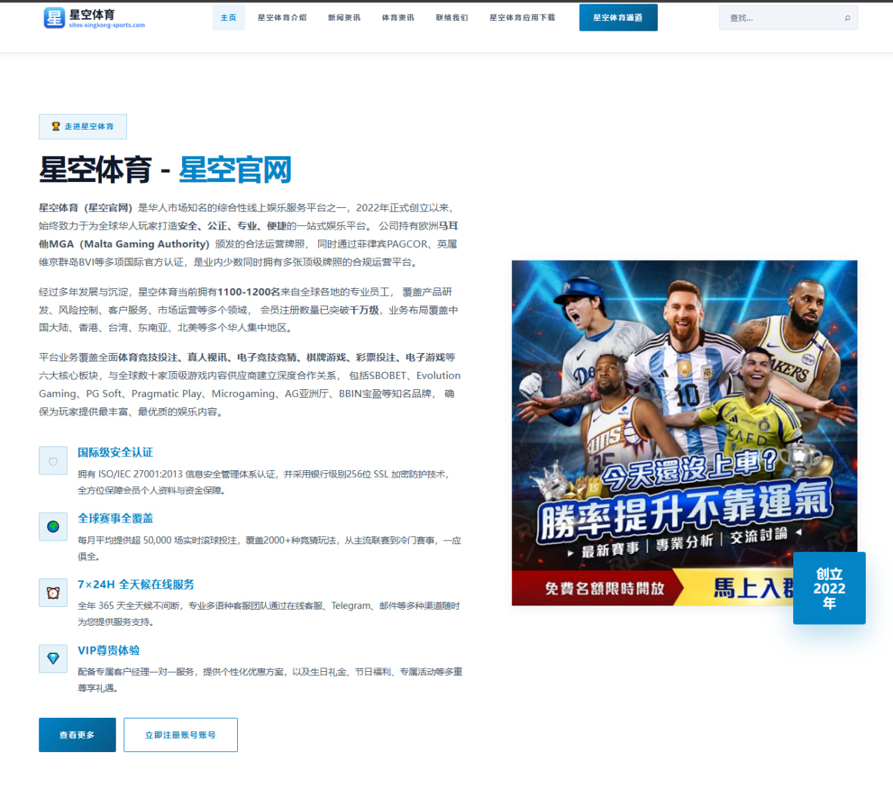 m.entry-tianbo-sport.com.cn编辑部