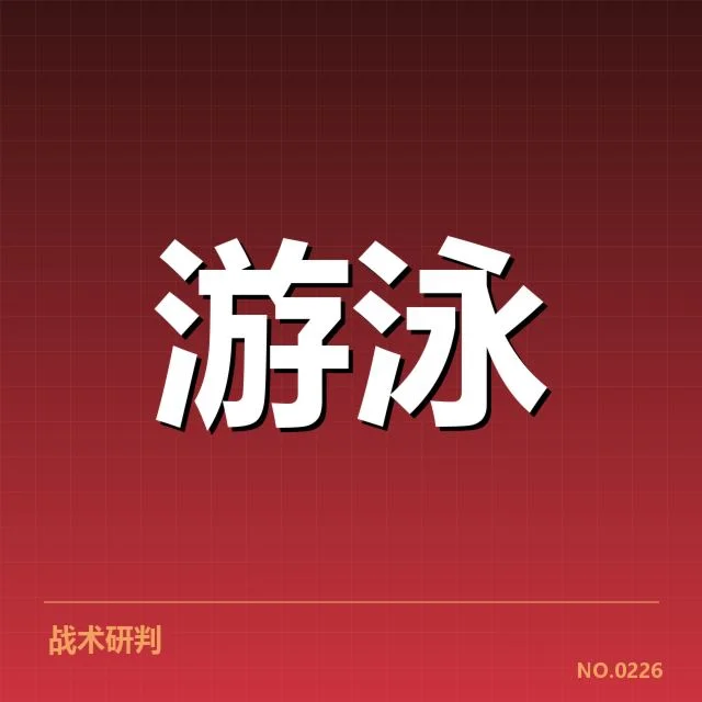 备战周期训练安排背后，球队调配资源与选手状态的疑问