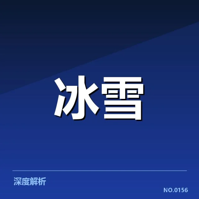 主力运动员的战术角色与战术执行细节