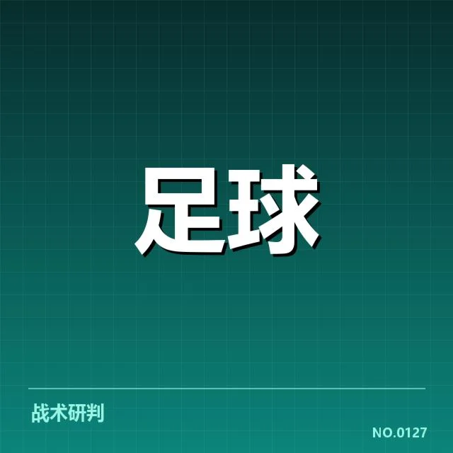 巴黎圣日耳曼保级形势：法国杯赛变局引发多方担忧