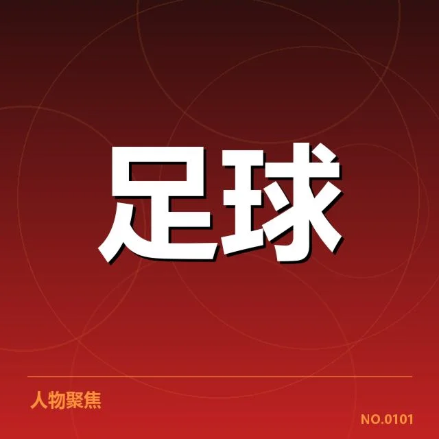 梅西助攻创纪录：巴塞罗那战术调整