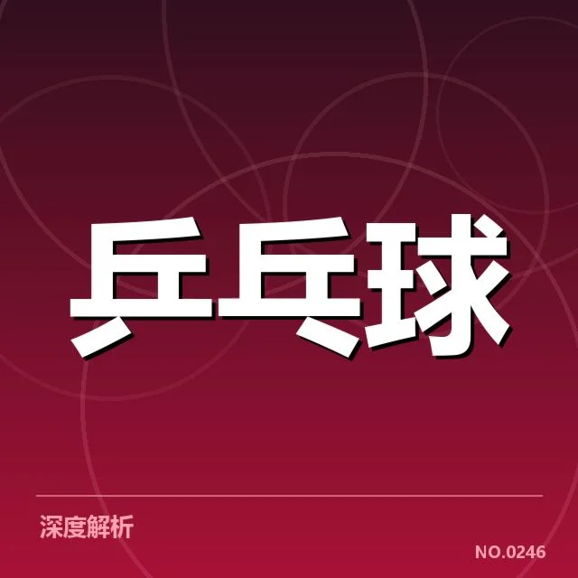 世界杯新人名单及赛程安排的具体情况